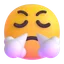 😤