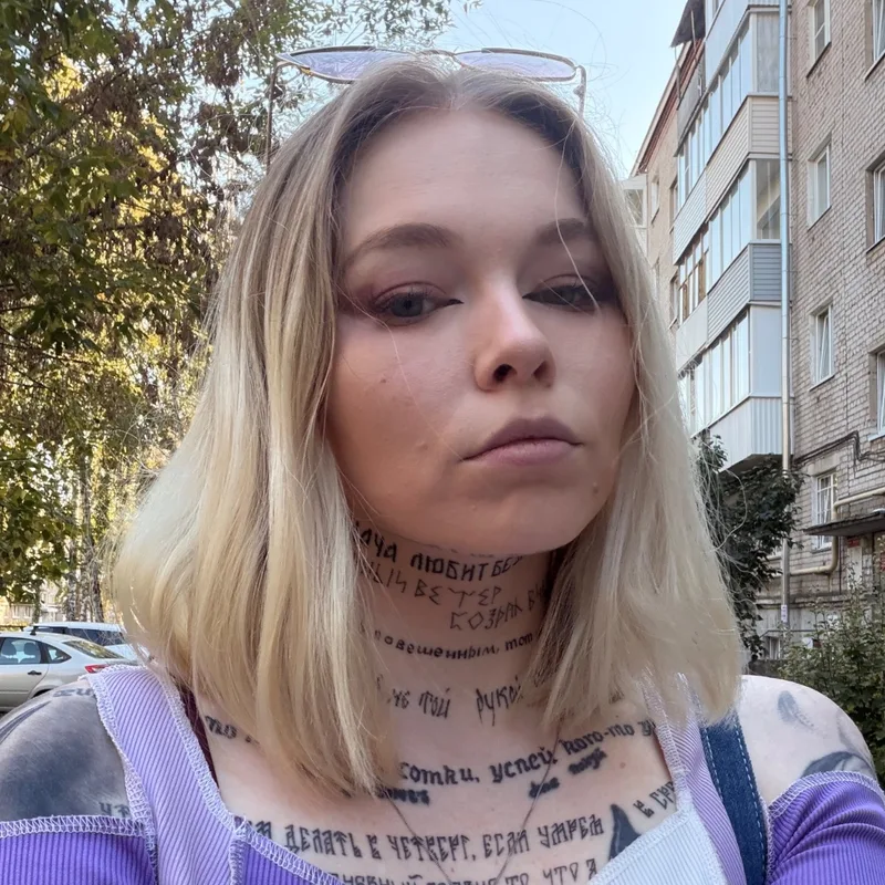 Саяна, фотография
