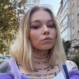 Саяна, фотография