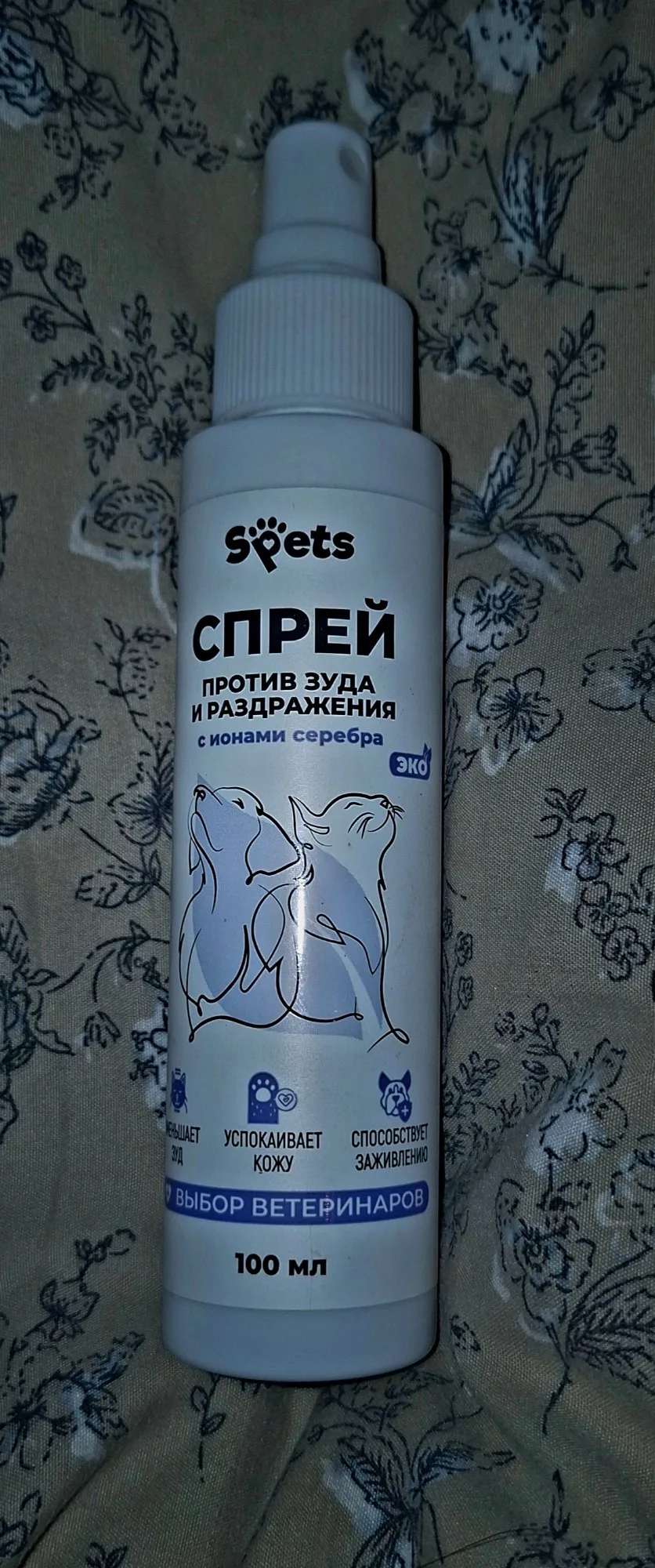 Спрей от раздражения