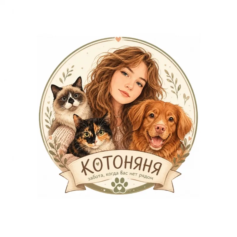 София, фотография
